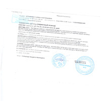 Скан_20240307 (10).png