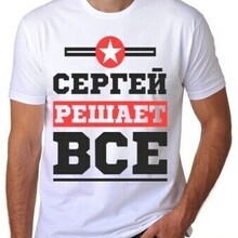 Sergey, г. Охотск