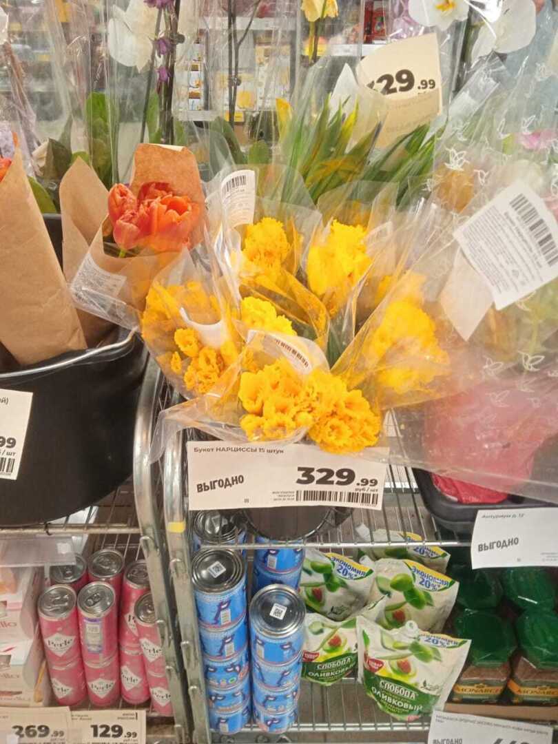 Какова цена букета на 8 Марта в 2024 году: обзор цен в торговых сетях Магнит и Пятерочка, что и по какой цене предлагают к празднику
