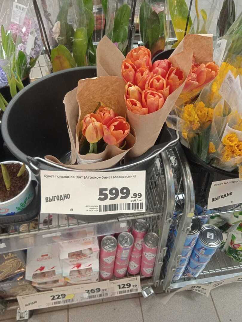 Какова цена букета на 8 Марта в 2024 году: обзор цен в торговых сетях Магнит и Пятерочка, что и по какой цене предлагают к празднику