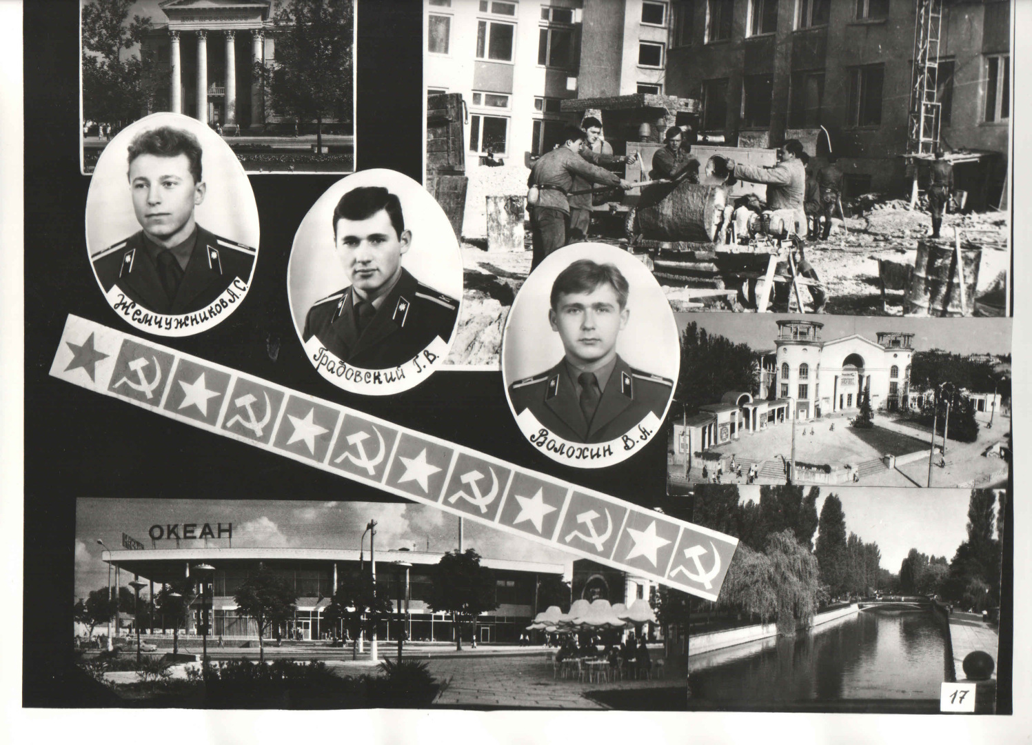 Моя небольшая автобиографическая повесть – 8