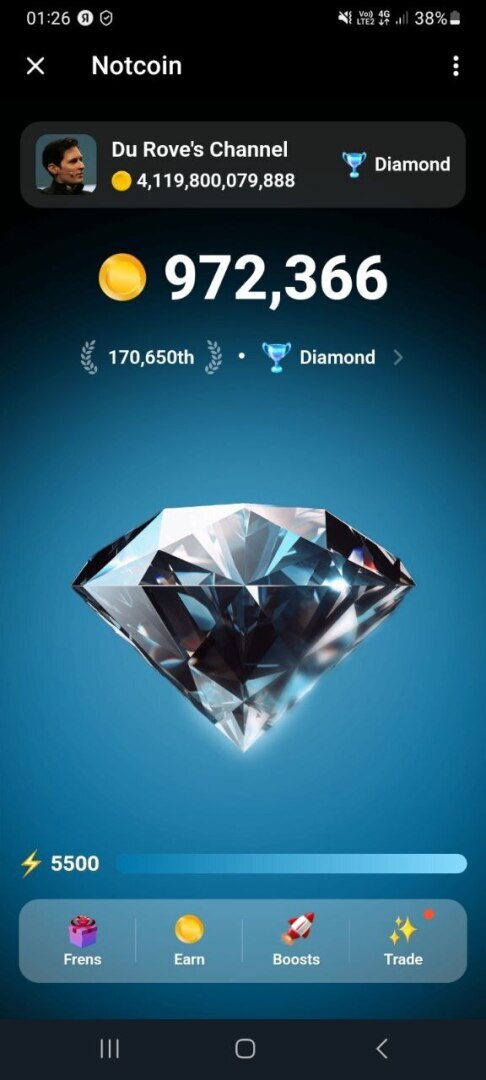 NotCoin можно продать!|08.03.2024