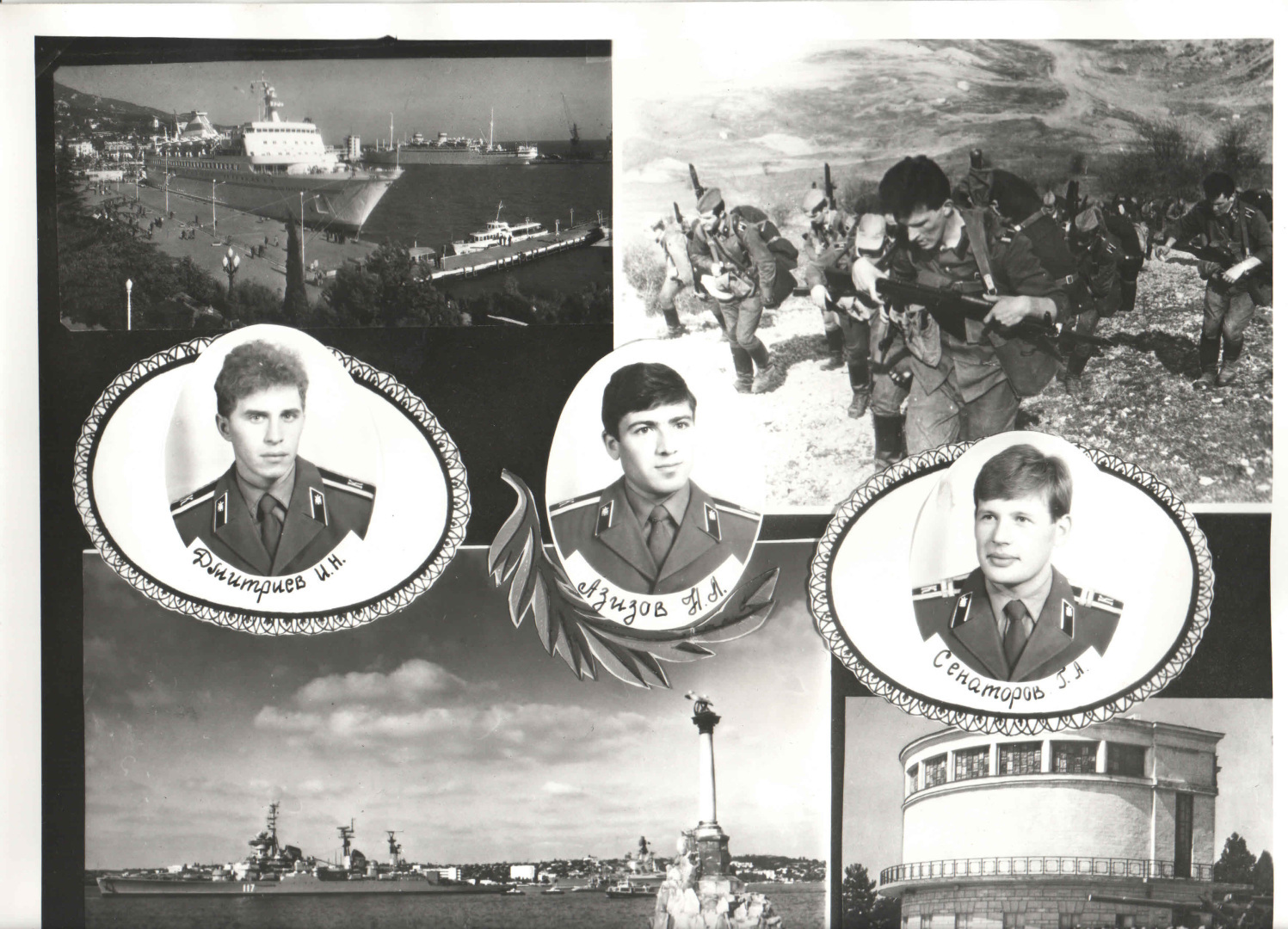 Моя небольшая автобиографическая повесть – 8