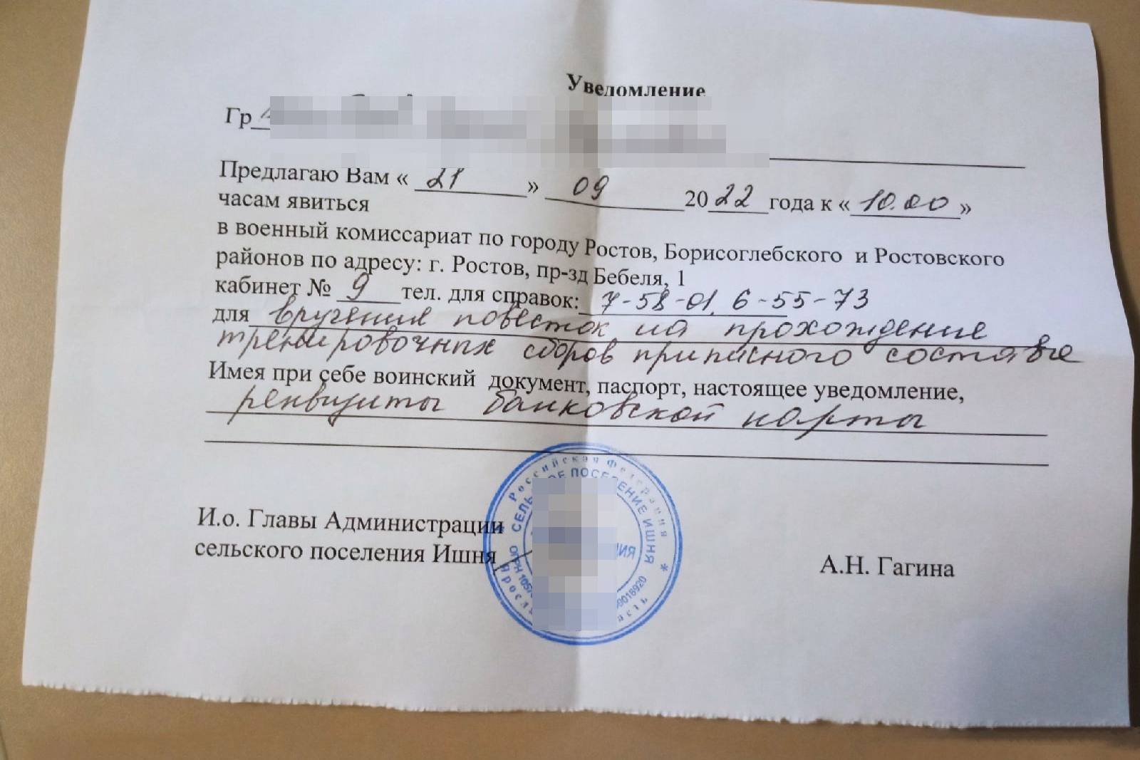 Всё о военных сборах и как можно их избежать: полезная информация