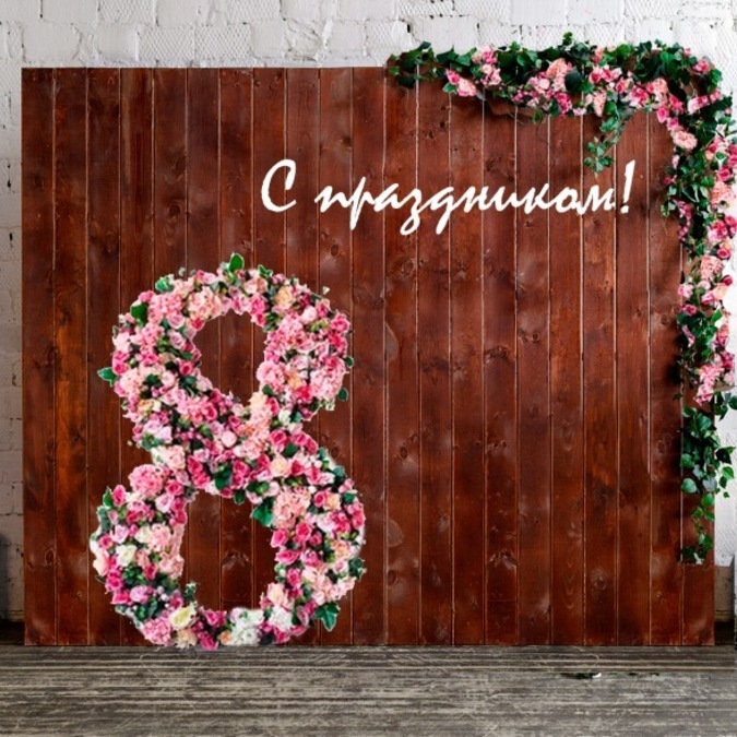 История праздника 8 Марта