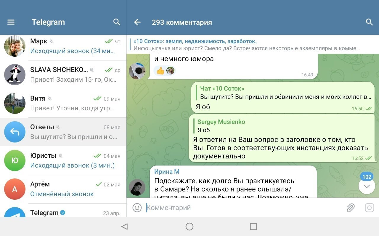 Три совета о том, как сэкономить деньги и отличить инфоцыган от настоящих юристов