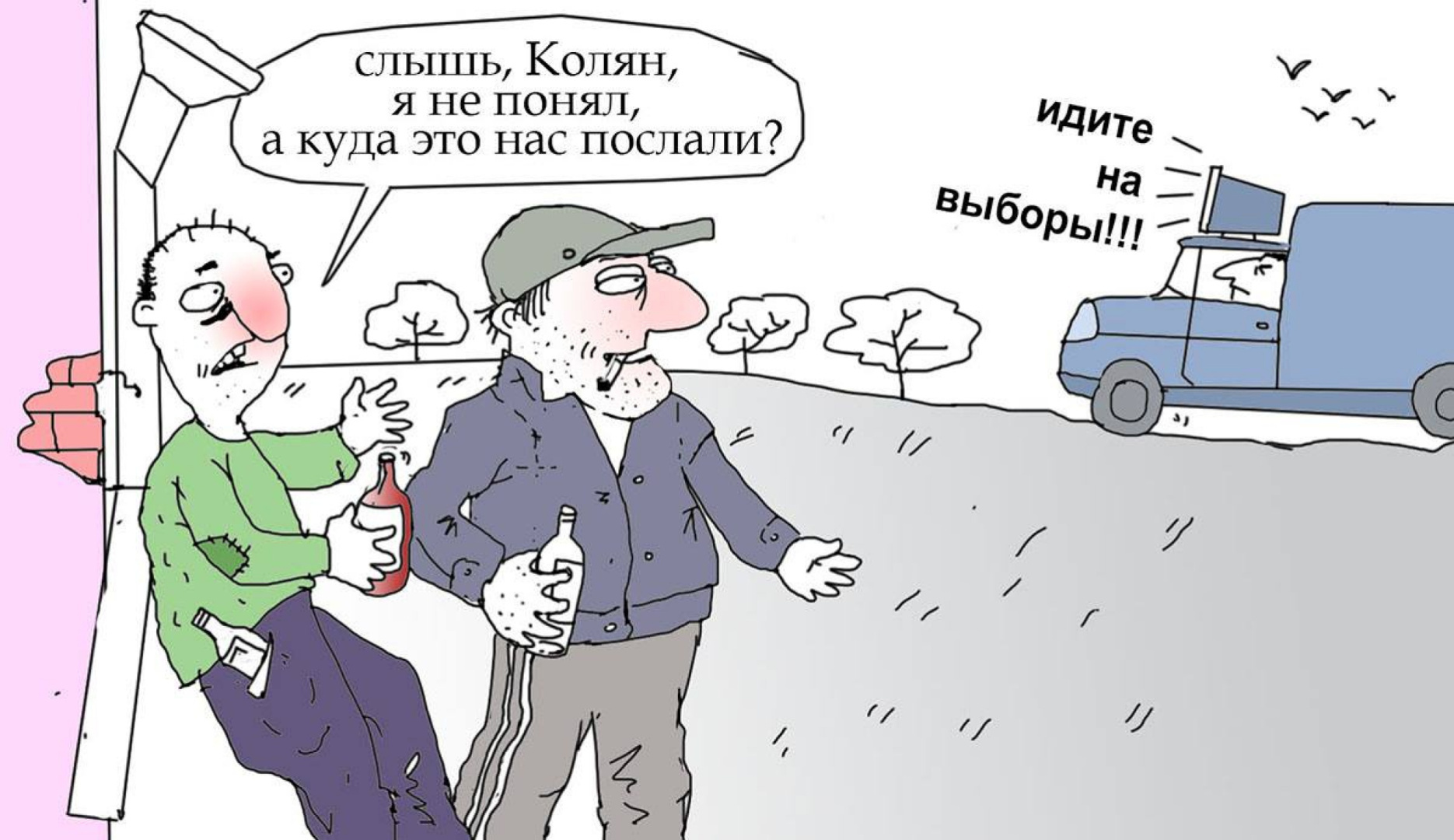 Выборы, выборы (без выбора)Опрос будете ли вы голосовать на типо так называемых выборах президента
