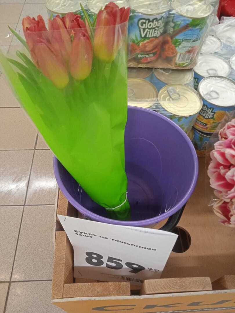 Какова цена букета на 8 Марта в 2024 году: обзор цен в торговых сетях Магнит и Пятерочка, что и по какой цене предлагают к празднику