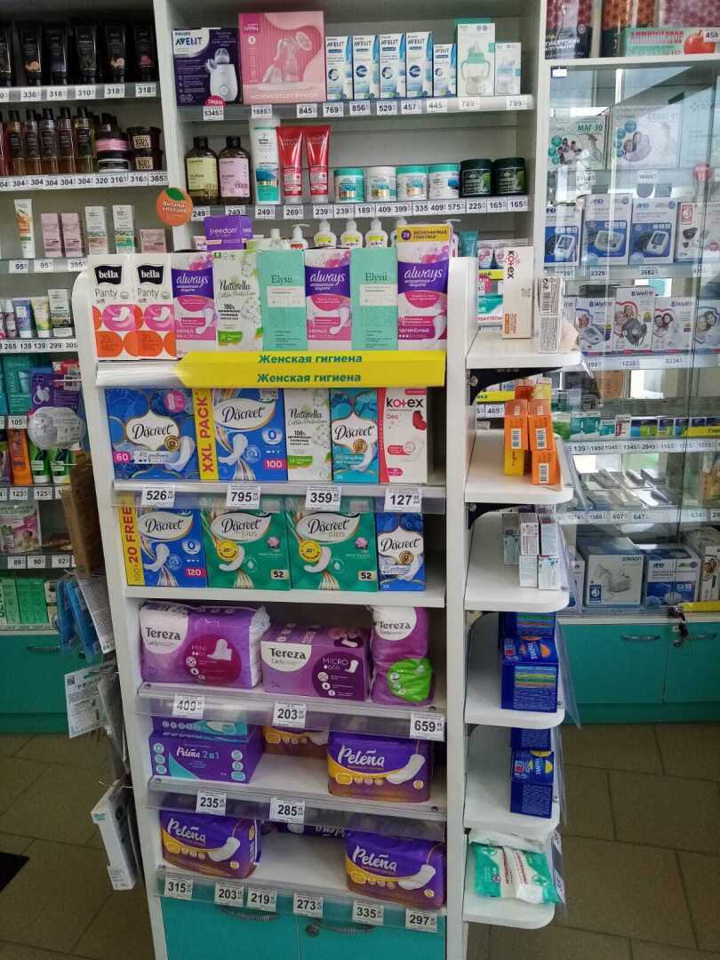 «Планета здоровья». Мой отзыв об аптеке