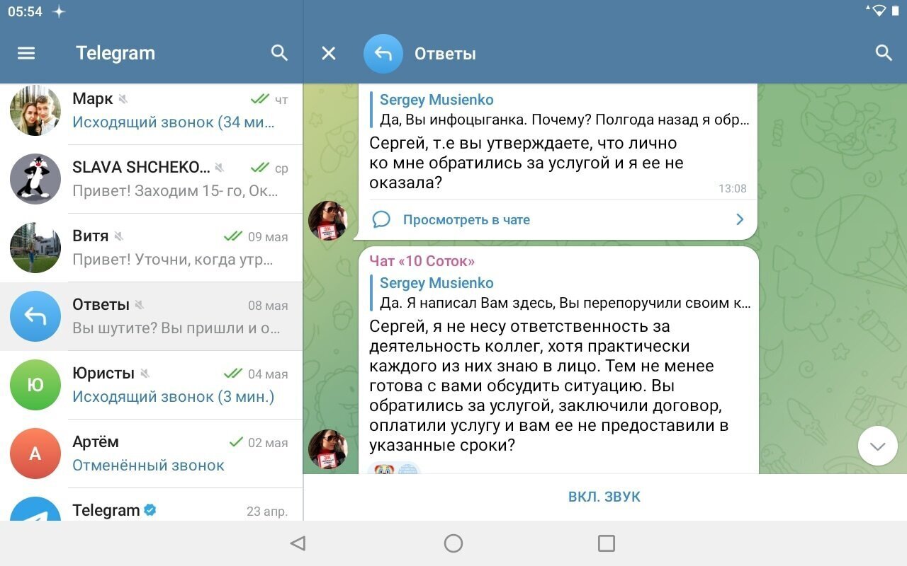 Три совета о том, как сэкономить деньги и отличить инфоцыган от настоящих юристов