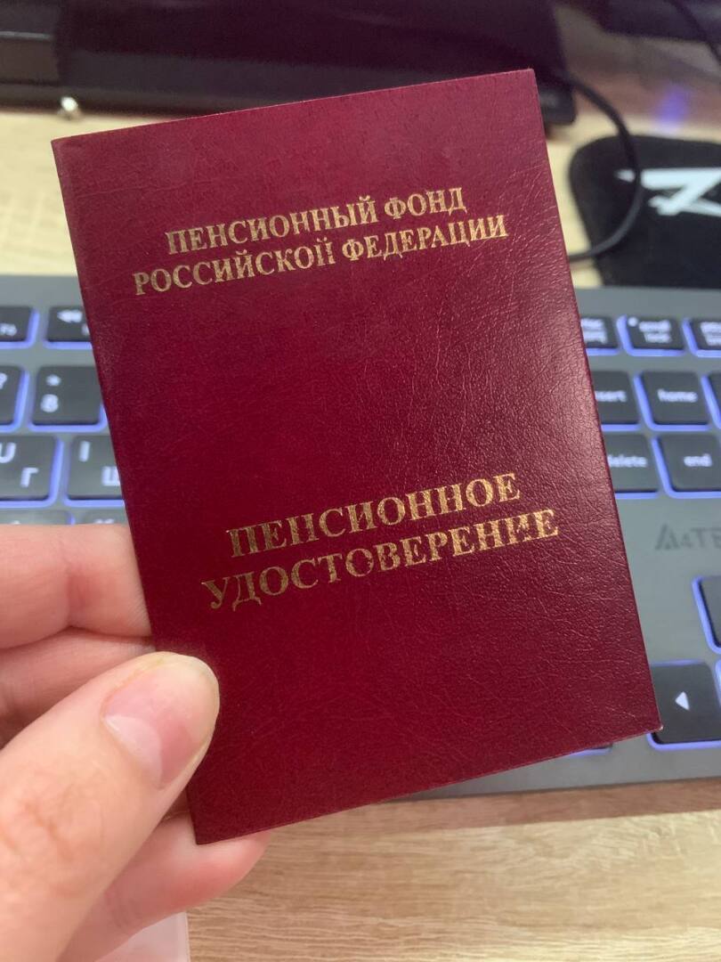 Инвалиды и пенсионеры – божьи одуваны!? Как поменялось мое мнение