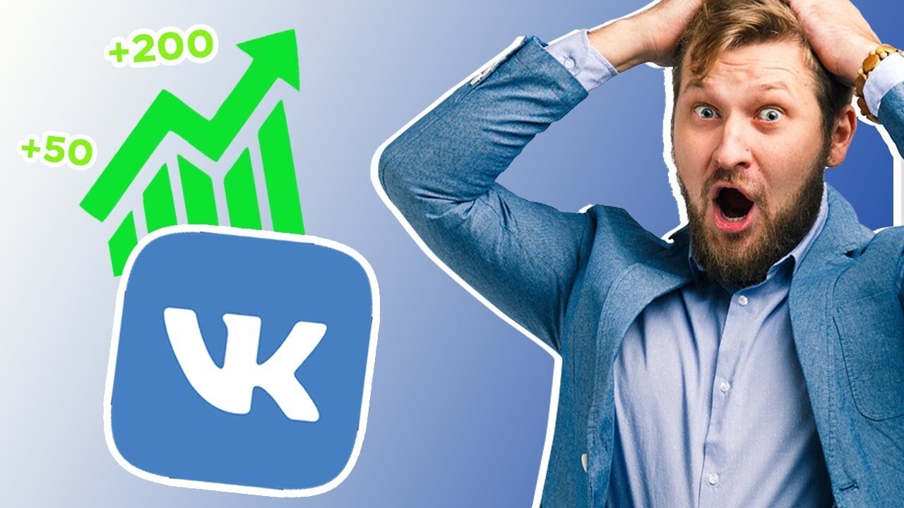 Заработок на группе в соцсетях: стоит ли тратить на это время, и сколько можно заработать?