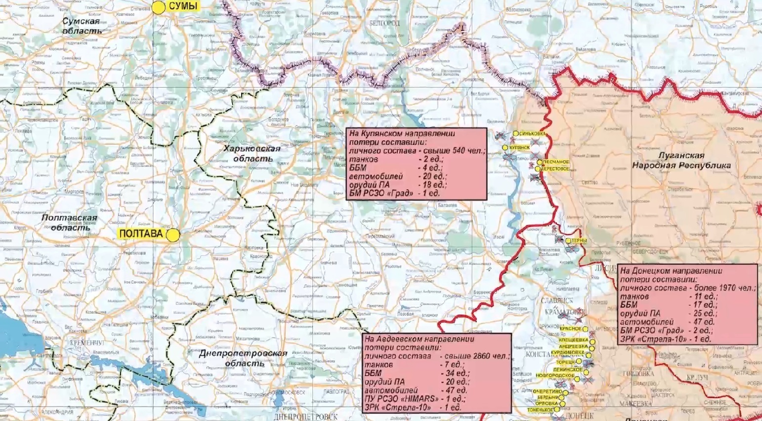 Брифинг Минобороны РФ на вечер 8 марта 2024 года: ежедневная сводка Министерства обороны Российской Федерации