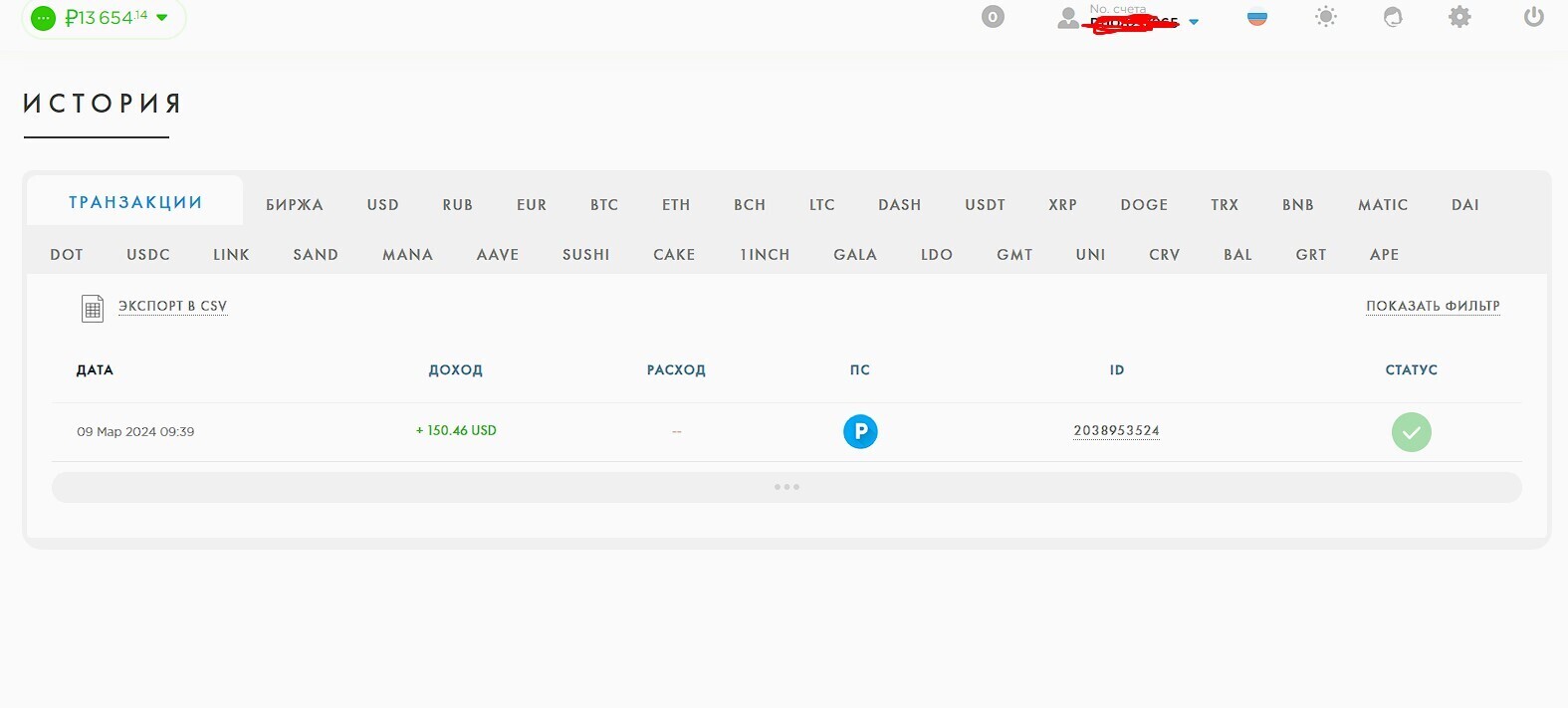 Заработок ,100% вывод ! Просто установи на телефон и смотри стримы .С одного стрима от 0.5 до 10 долларов !