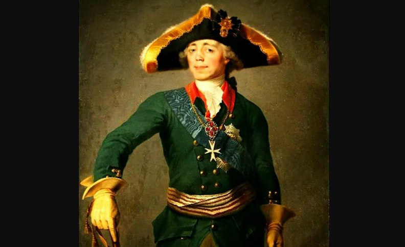 Династия Романовых