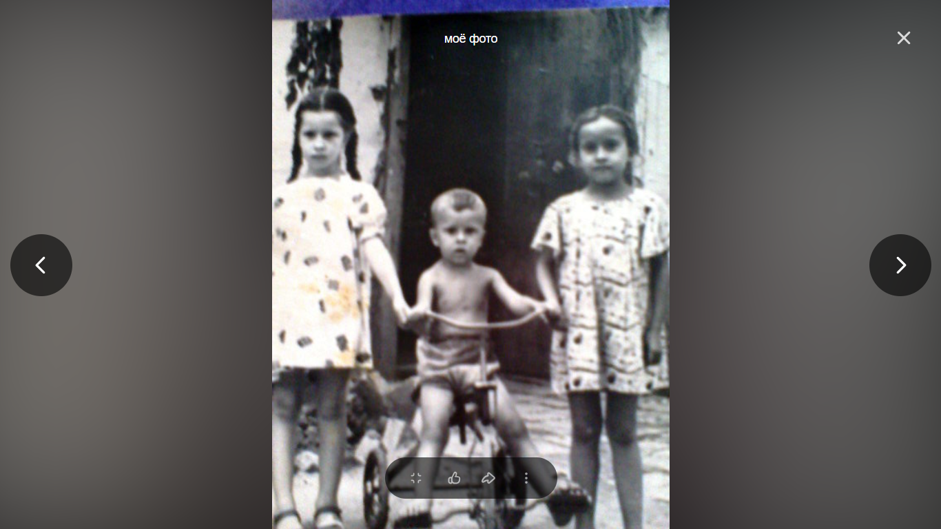 Старые фотографии, семейные архив.