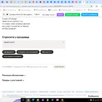 Авито 5.png