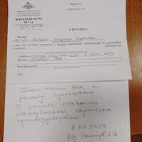 IMG-20240306-WA0023.jpg
