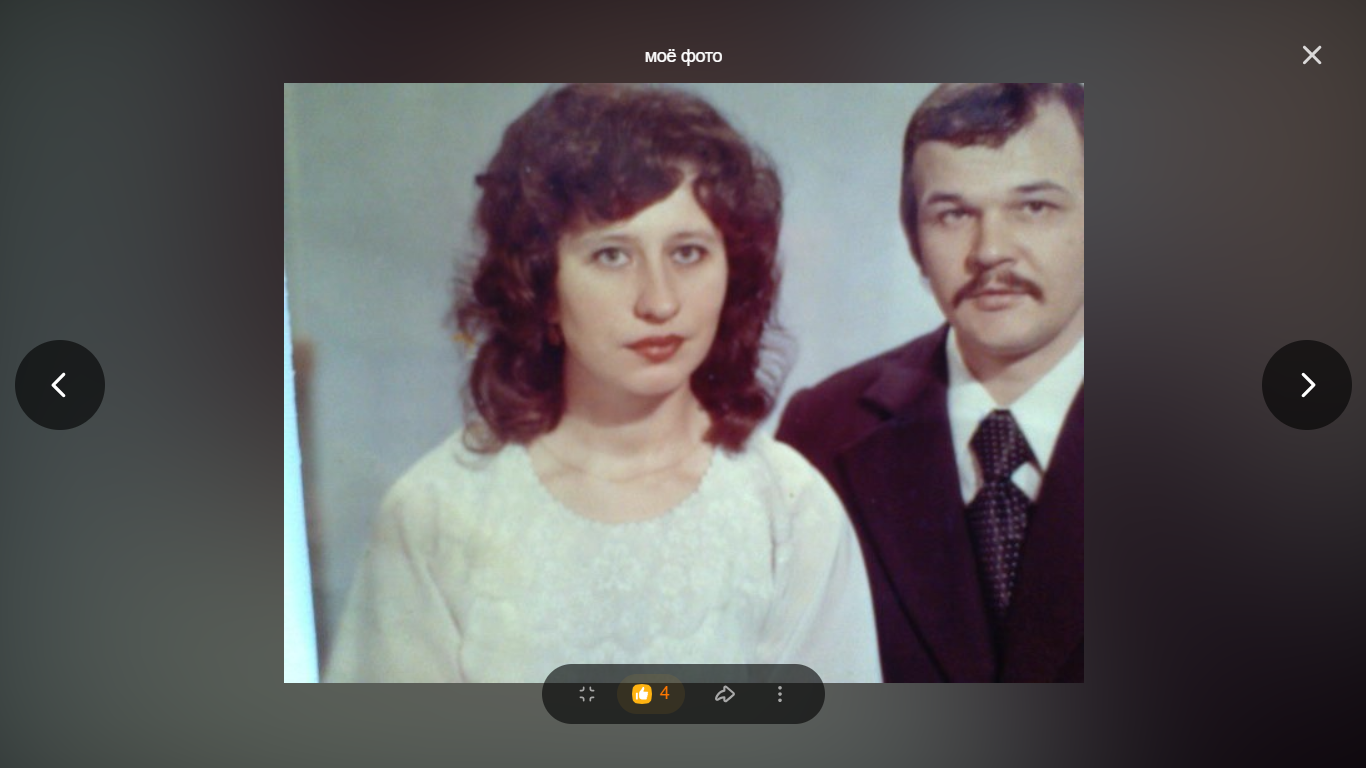 Старые фотографии, семейные архив.