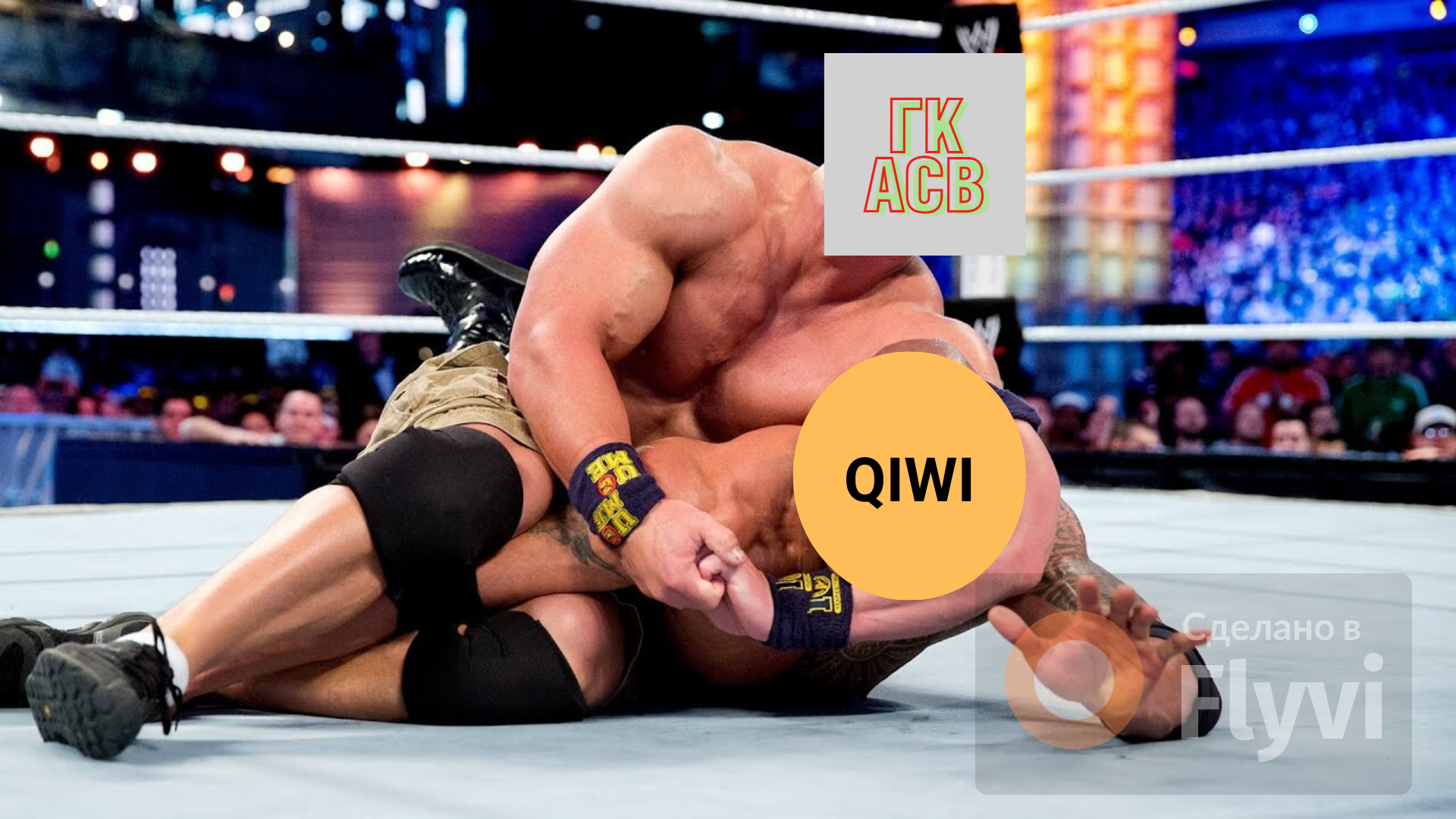 Юридическая битва за имущество компании Киви