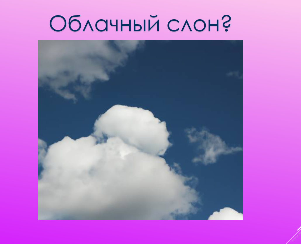 Уходить надо вовремя