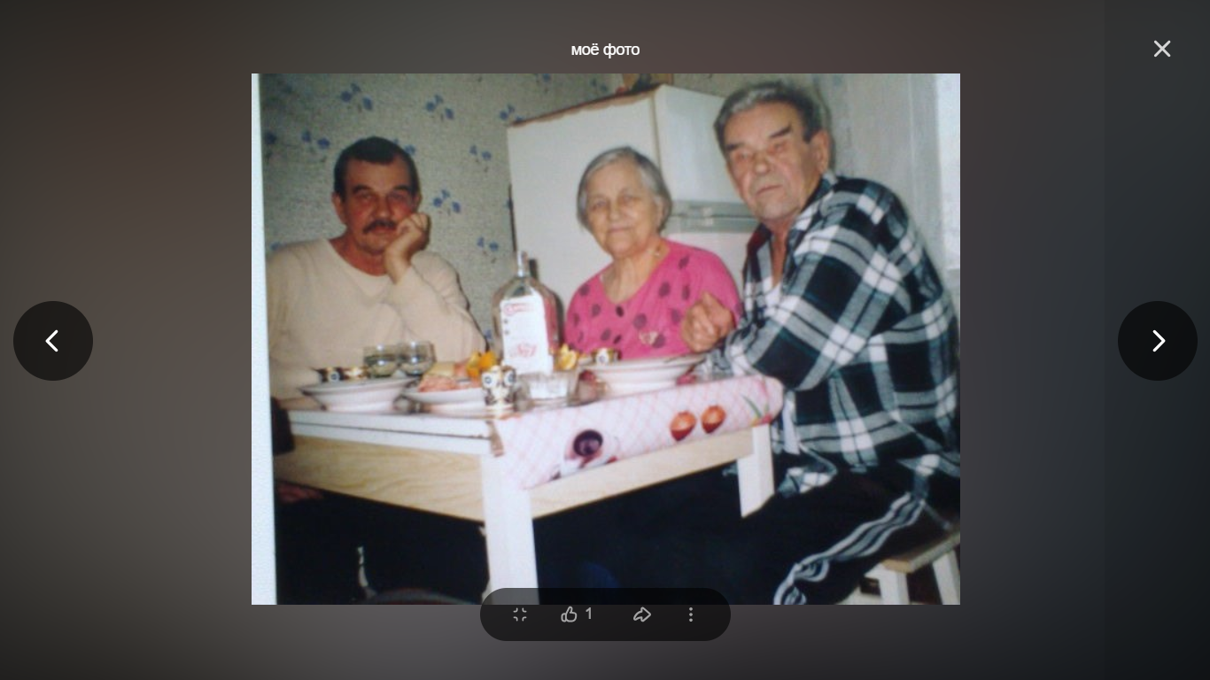 Старые фотографии, семейные архив.