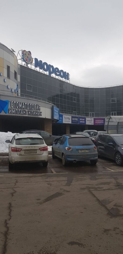 Наша поездка в аквапарк Мореон. Как я провела праздник 8 марта💐🌷🌹🌸🌺