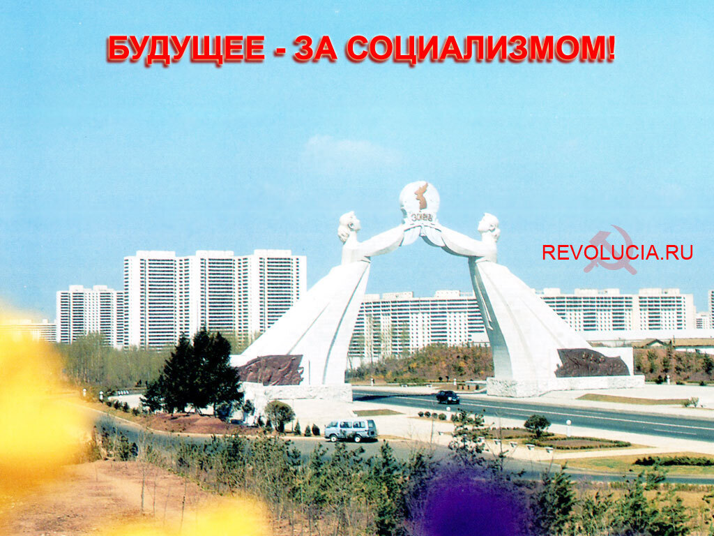 Как россиянам добиться достойной жизни в 2024м году?