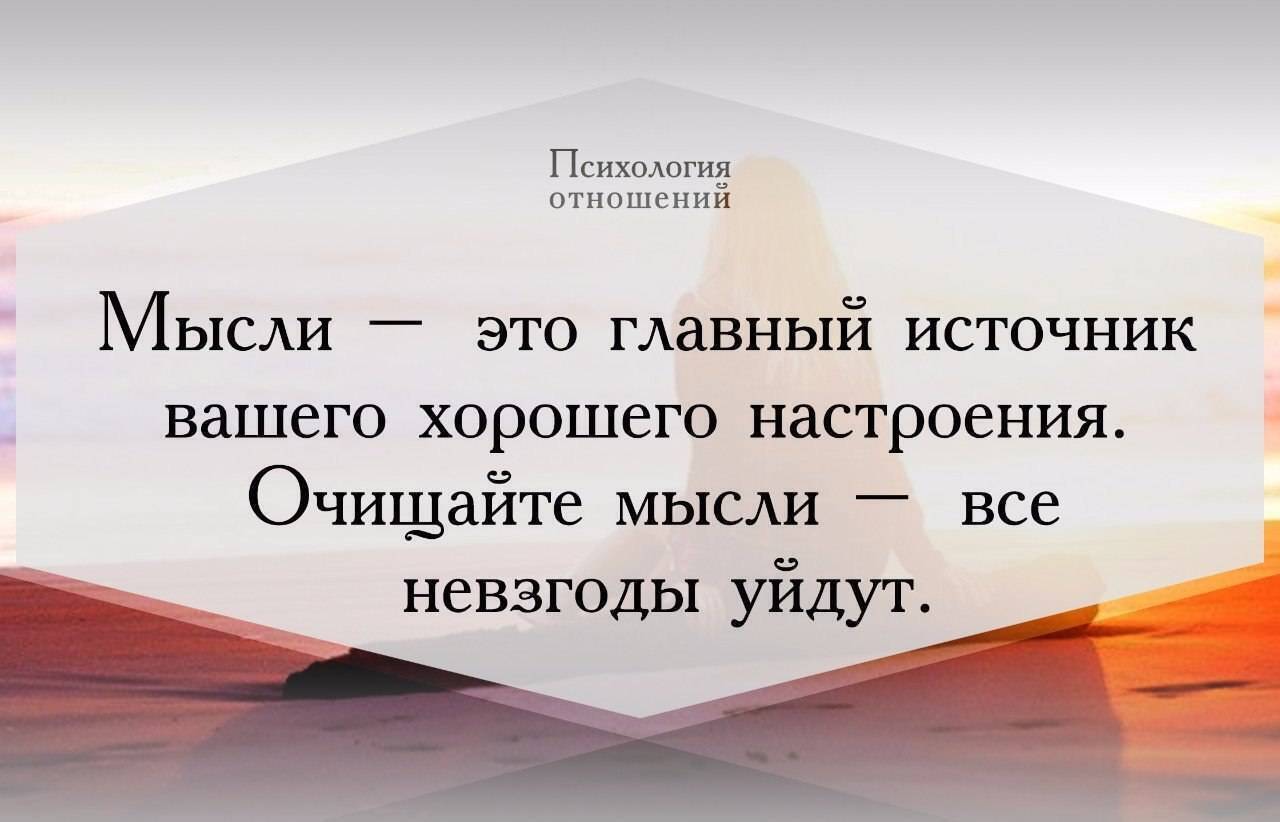 Жизнь как психология, нравится нам это или нет.