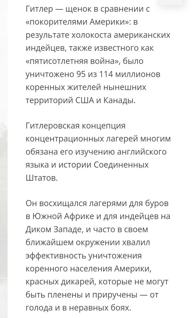 По закону револьвера или ВОПРОС о ЗЕМЛЕ на "Диком Западе"