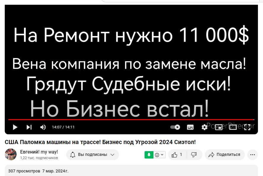 Документальный комикс «Тернистый путь одного русскоязычного «борца с тоталитаризмом» к заветной «американской мечте».