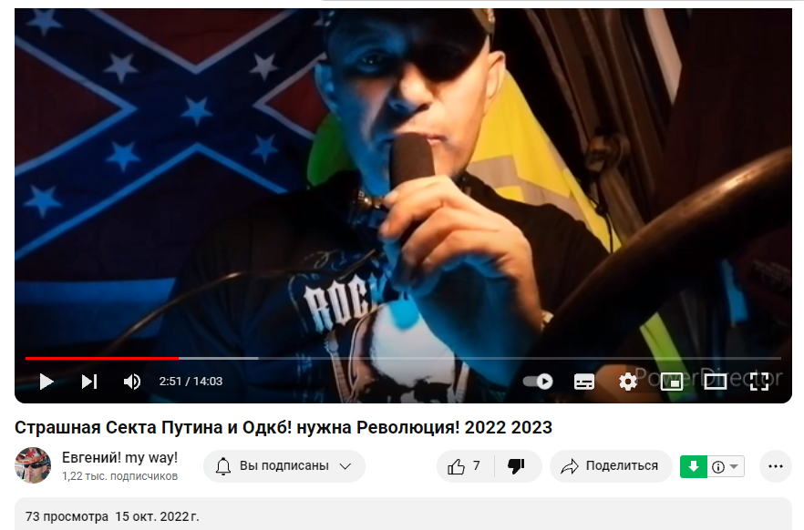 Документальный комикс «Тернистый путь одного русскоязычного «борца с тоталитаризмом» к заветной «американской мечте».