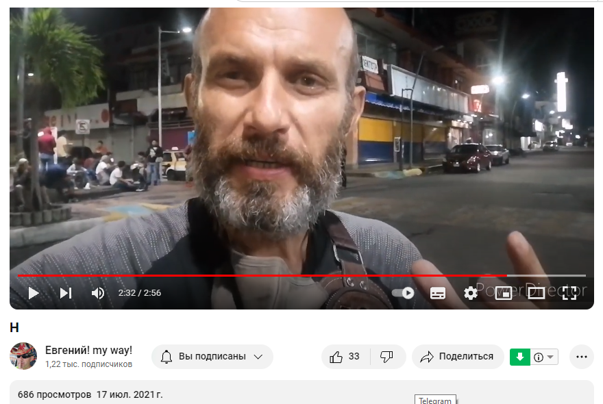 Документальный комикс «Тернистый путь одного русскоязычного «борца с тоталитаризмом» к заветной «американской мечте».