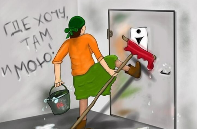 Уборка мест общего пользования в многоквартирном доме