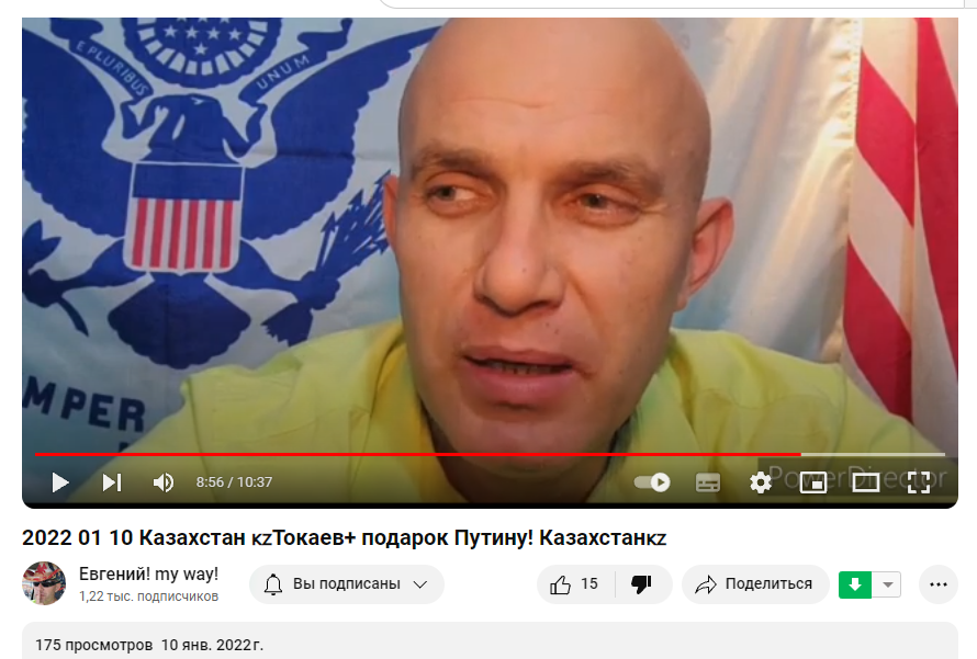 Документальный комикс «Тернистый путь одного русскоязычного «борца с тоталитаризмом» к заветной «американской мечте».