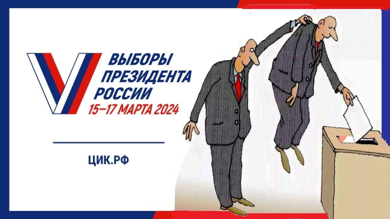 Выборы! Что ответить начальнику на принуждение к голосованию? И почему важно участие каждого.