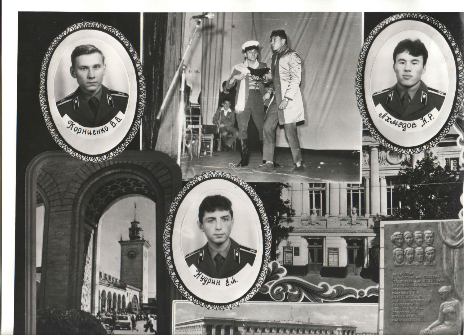 Моя небольшая автобиографическая повесть – 9