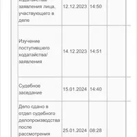 IMG_1250.png