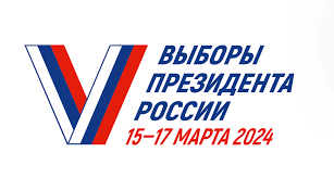 ВЫБОРЫ 2024 в РФ !