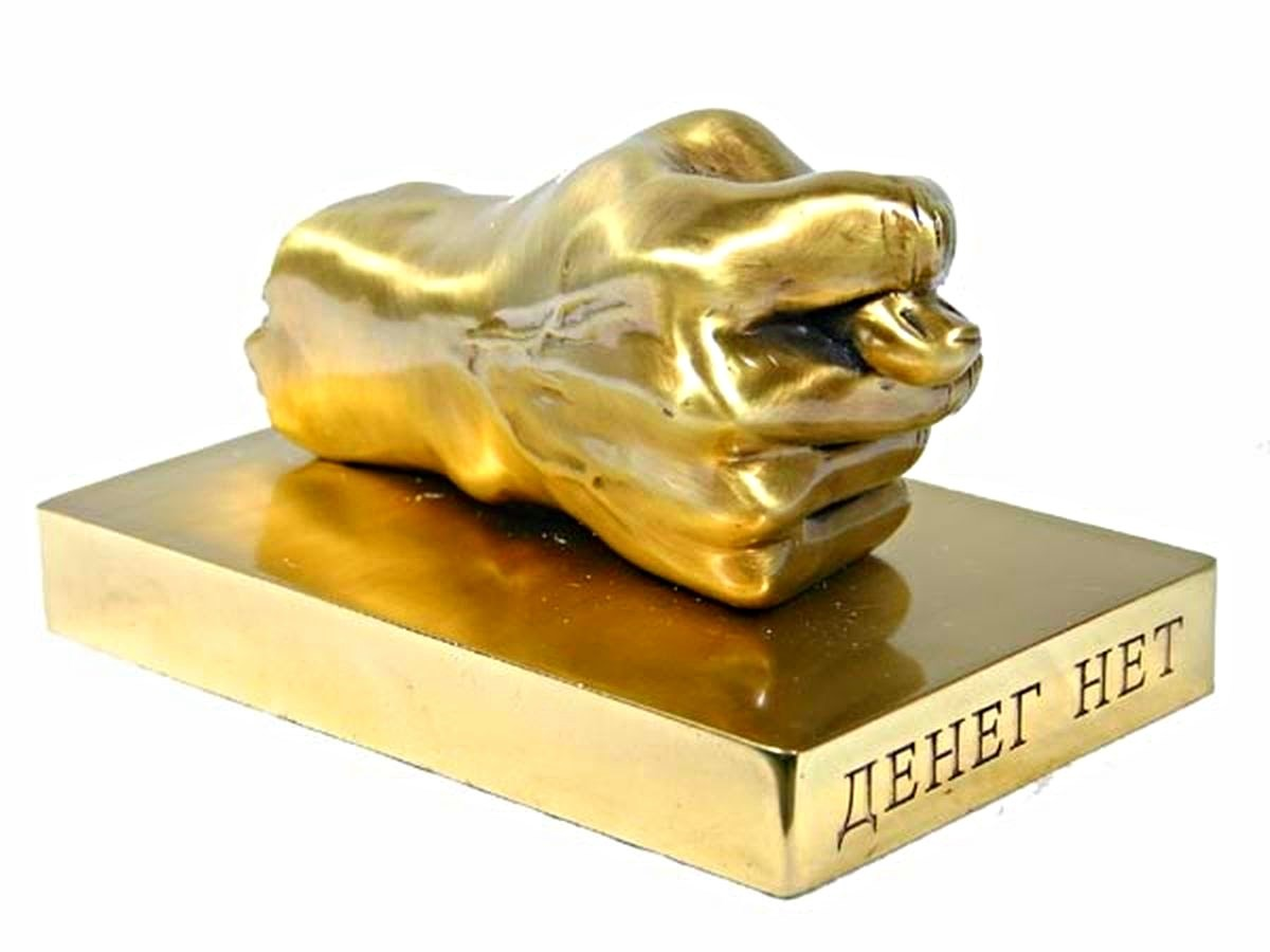 ПАО "Совкомбанк" потеряло кредитный договор, но обратилось в суд с иском о взыскании долга. Чем это закончилось?