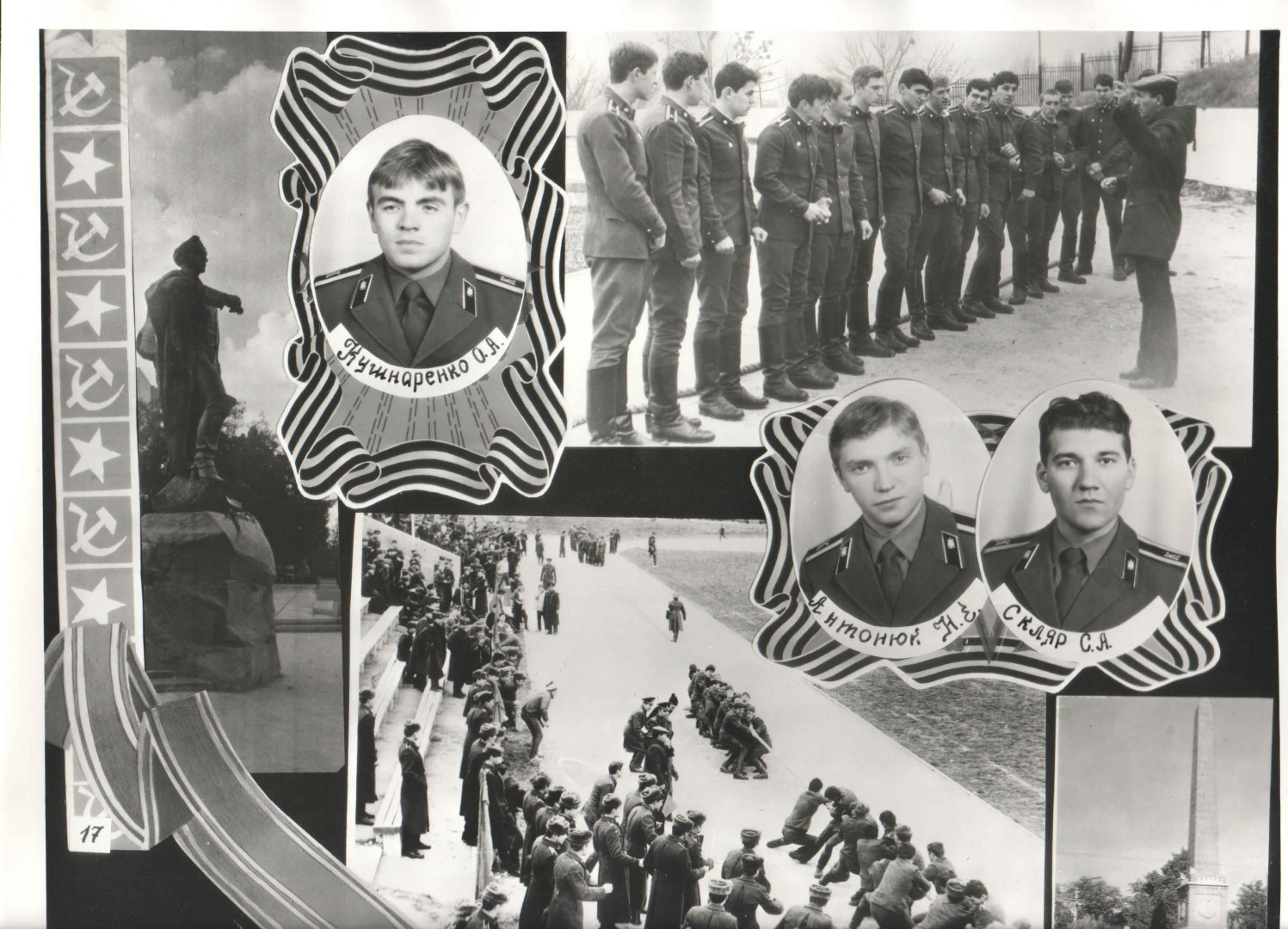 Моя небольшая автобиографическая повесть 10