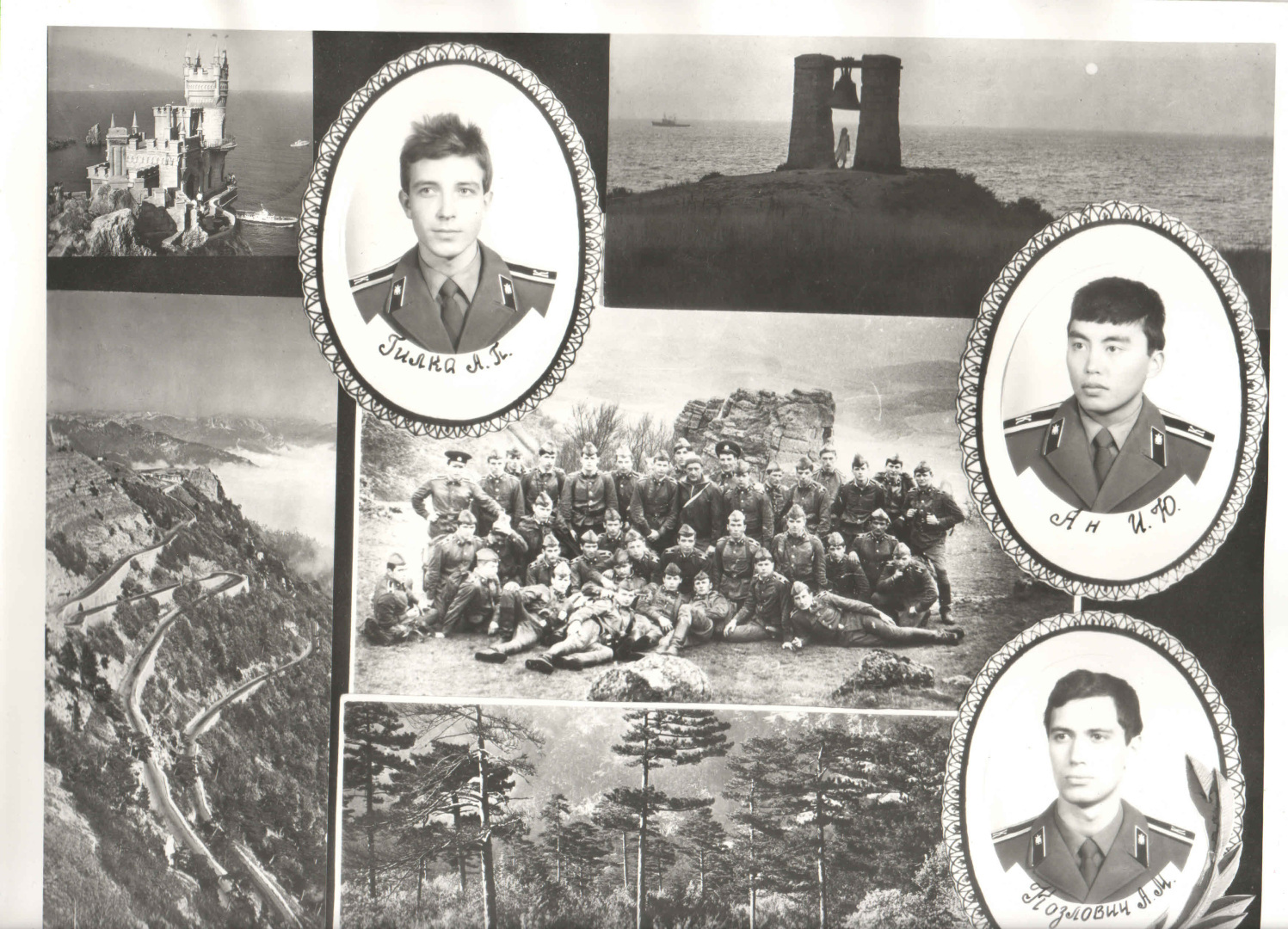 Моя небольшая автобиографическая повесть 10