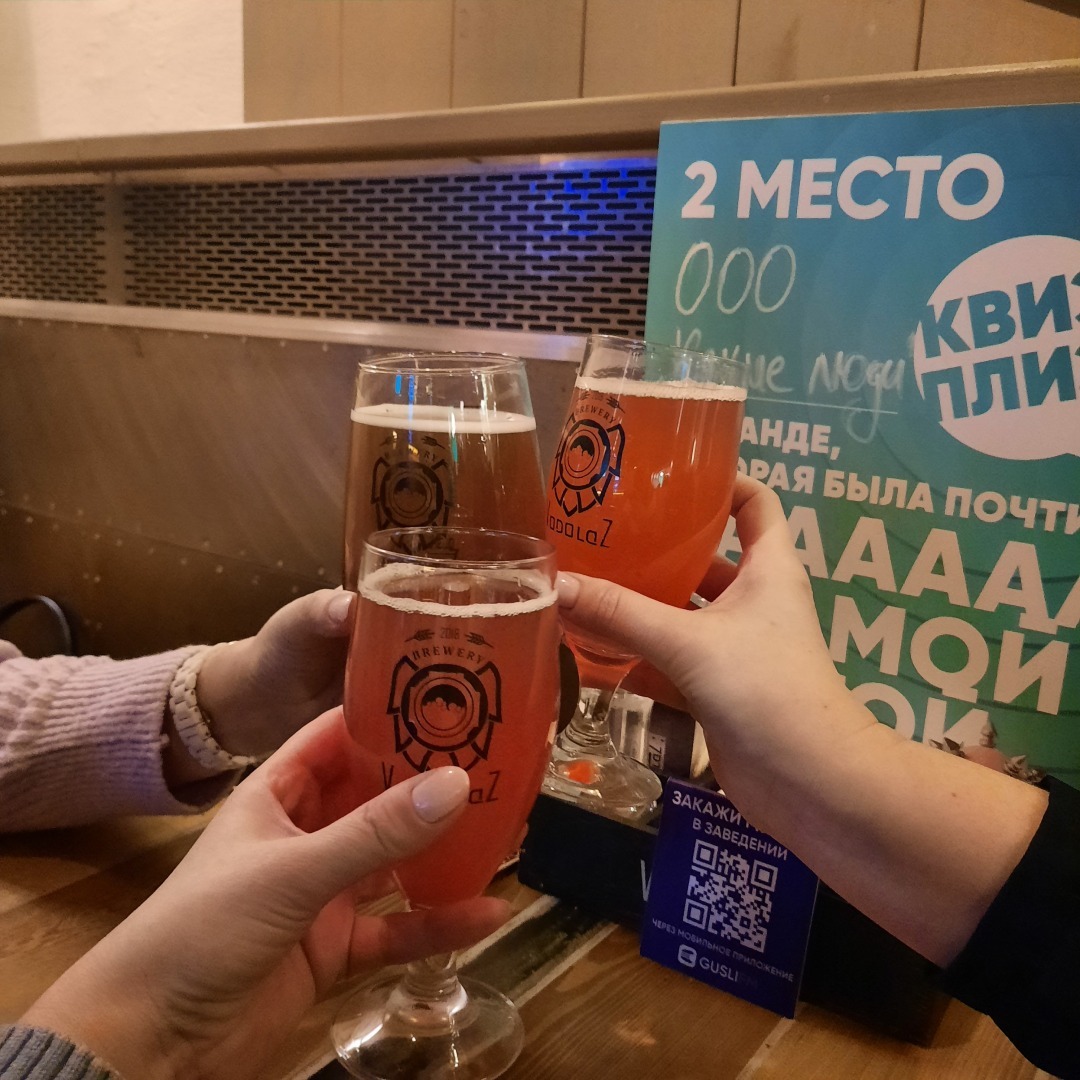 Первая игра марта. Квиз Плиз Новички. Классика в Лофте (Саратов)