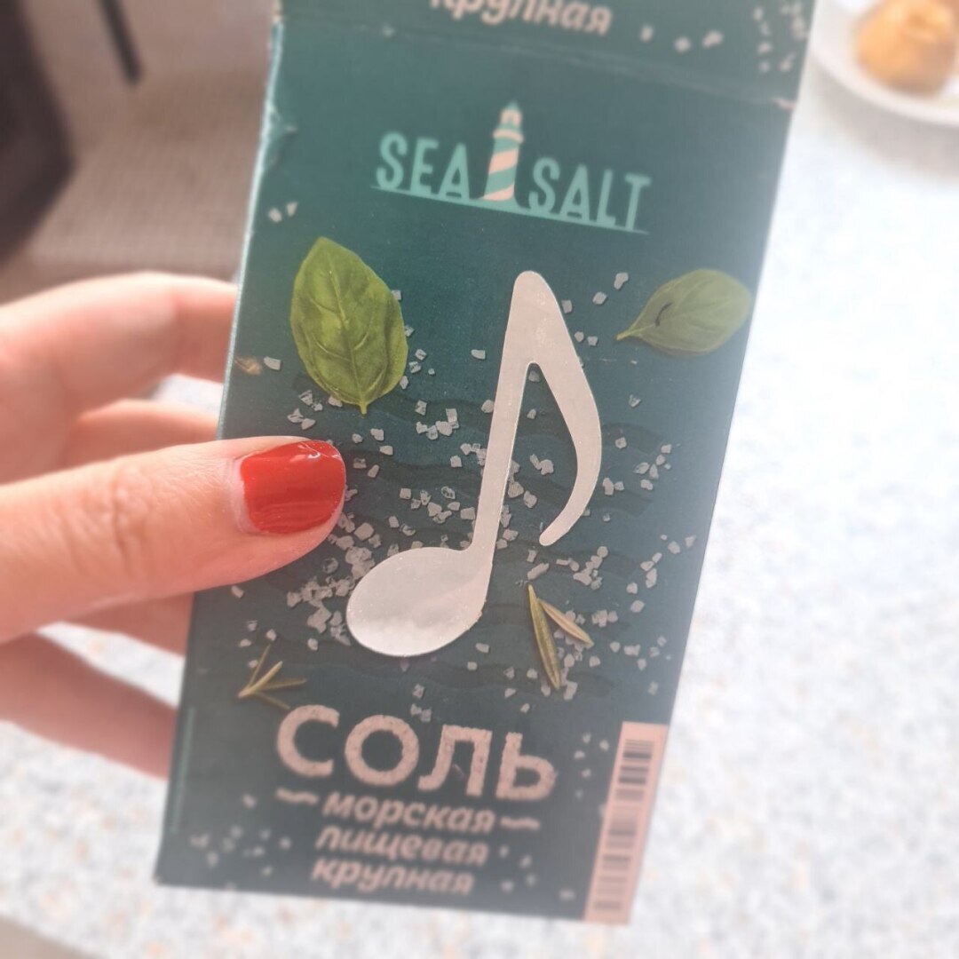 Сколько стоит испечь блины в Ейске