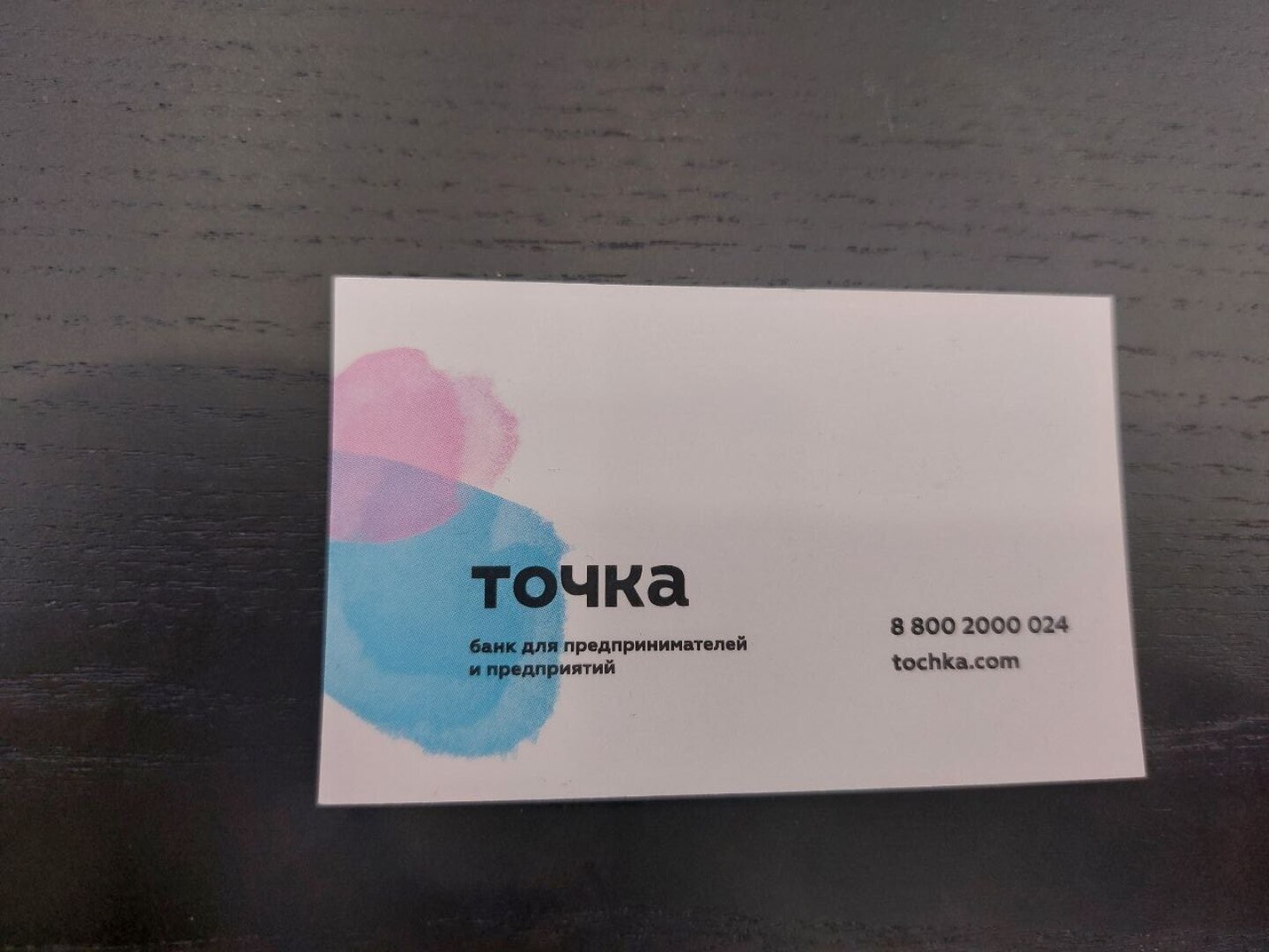 Как я попал в эфир «Business FM», или Как мы деньги возвращали после отзыва лицензии у Qiwi-банка