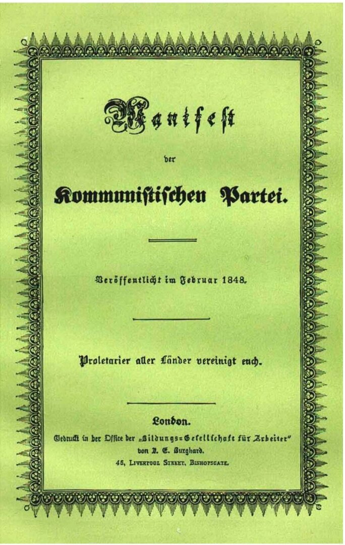 Самая большая ложь XIX века