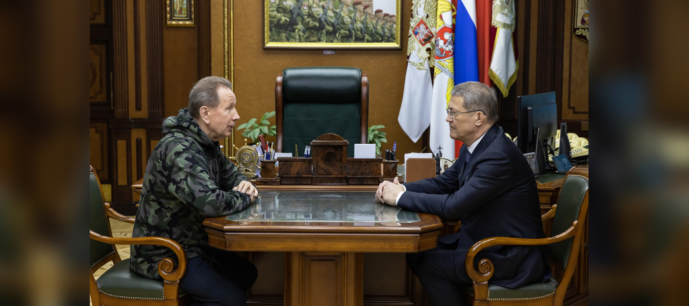 Генерал армии Виктор Золотов провел рабочую встречу с главой Республики Башкортостан