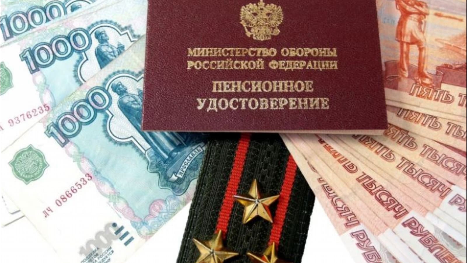 С 1 апреля 2024 года будет повышение военной пенсии