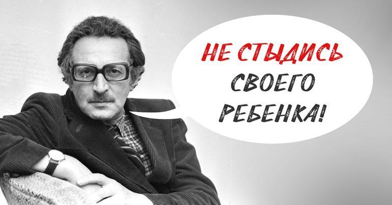 Свобода от воспитания. Прекрасный педагог Артем Соловейчик, сын своего отца. 8 детей и другой взгляд на воспитание
