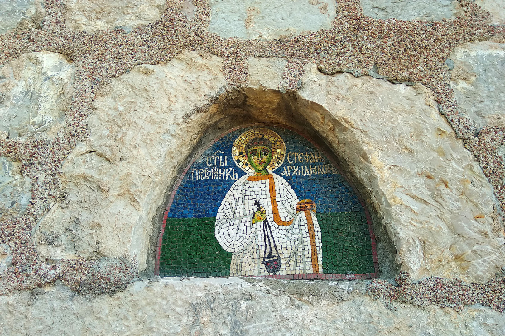 Уникальный остров Свети - Стефан (Черногория). Самый дорогой курорт Черногории, как нам удалось его посетить и что там мы увидели.